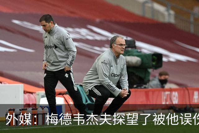 外媒：梅德韦杰夫探望了被他误伤的观众并道歉，后者情况良好