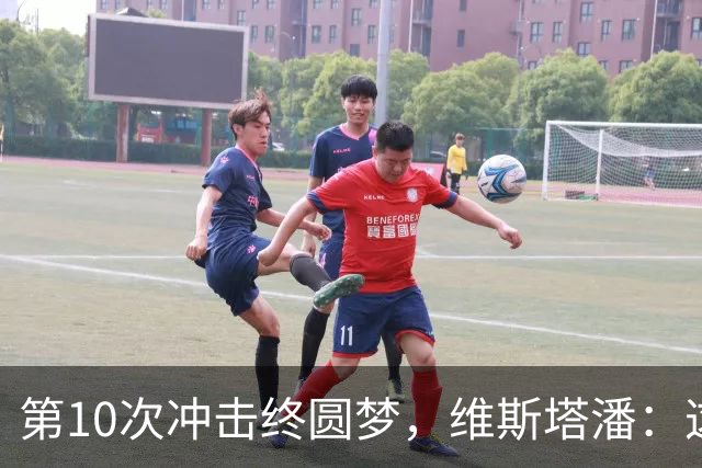 第10次冲击终圆梦，维斯塔潘：这冠军等太久了